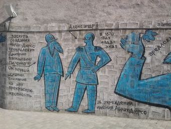 Граффити на стенах завода