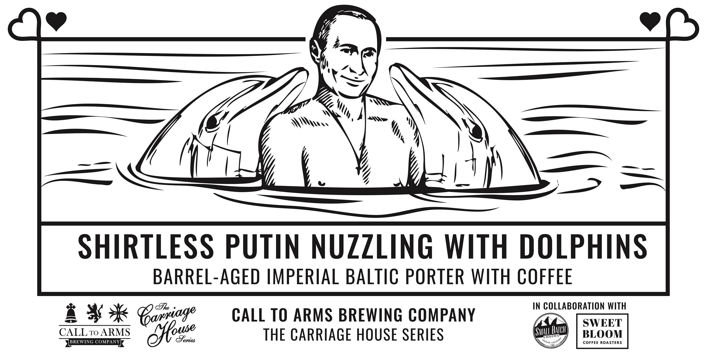 Пиво Путин
