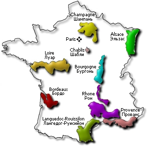 Основные винодельческие регионы Франции