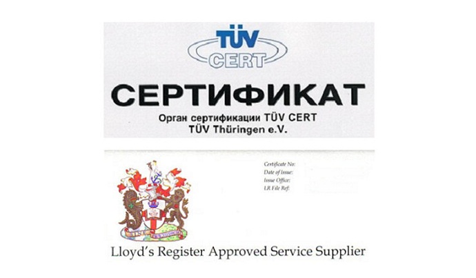 сертификат TUV CERT и Ллойд Регистр