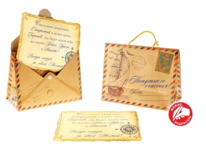 Подарочный пакет «Морской конверт» с открыткой